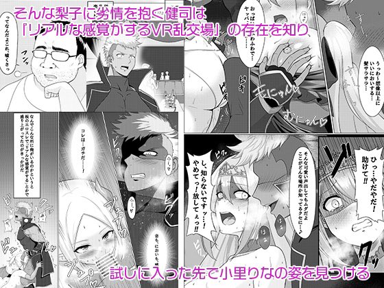 同人サークル「みっつまん」様より、制作に携わらせていただいた「ぶいあ〜るえっち」が今月27日より発売予定です!
ネットアイドルとして活躍するJK佐藤梨子が中年男にリアルとバーチャルの世界でめちゃくちゃにされちゃいます
下記URLから是非チェックしてみてください!
https://t.co/fYfPFvORpI… 
