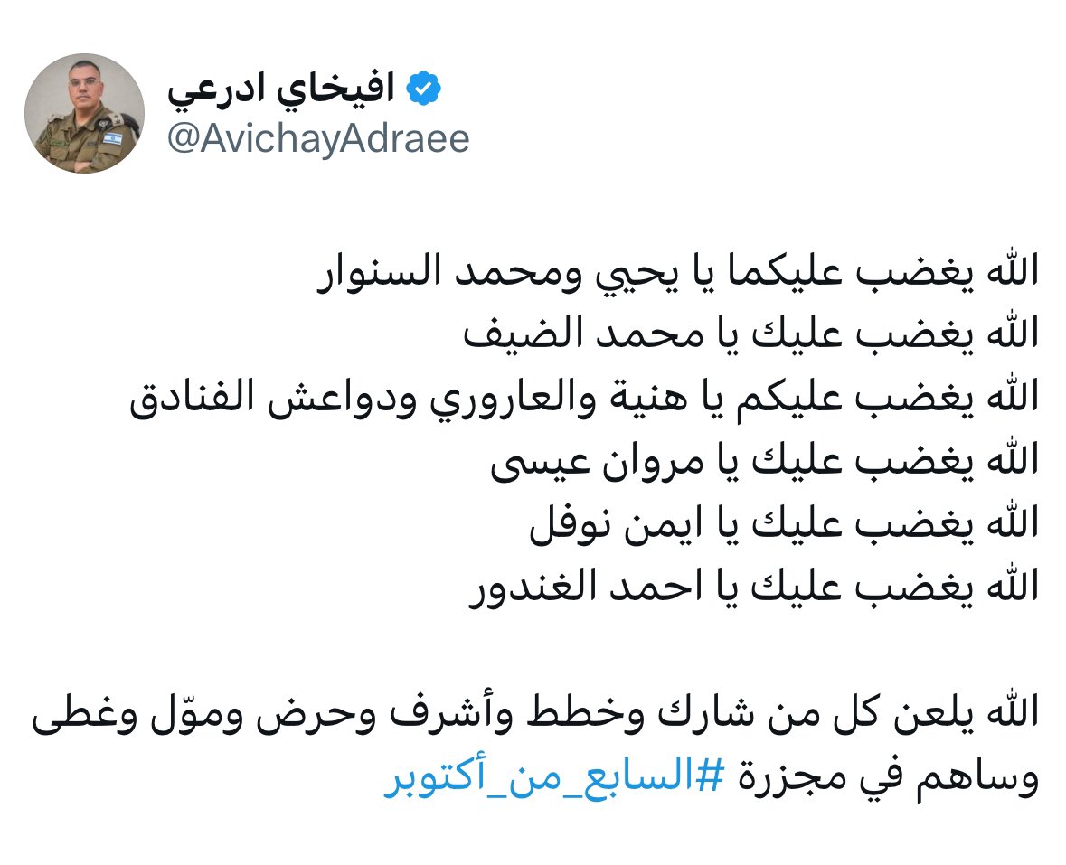 Bas_sel's tweet photo. شو قصتو فلتان من نسوان القرن على الصبح https://t.co/AOKcWWQM1r