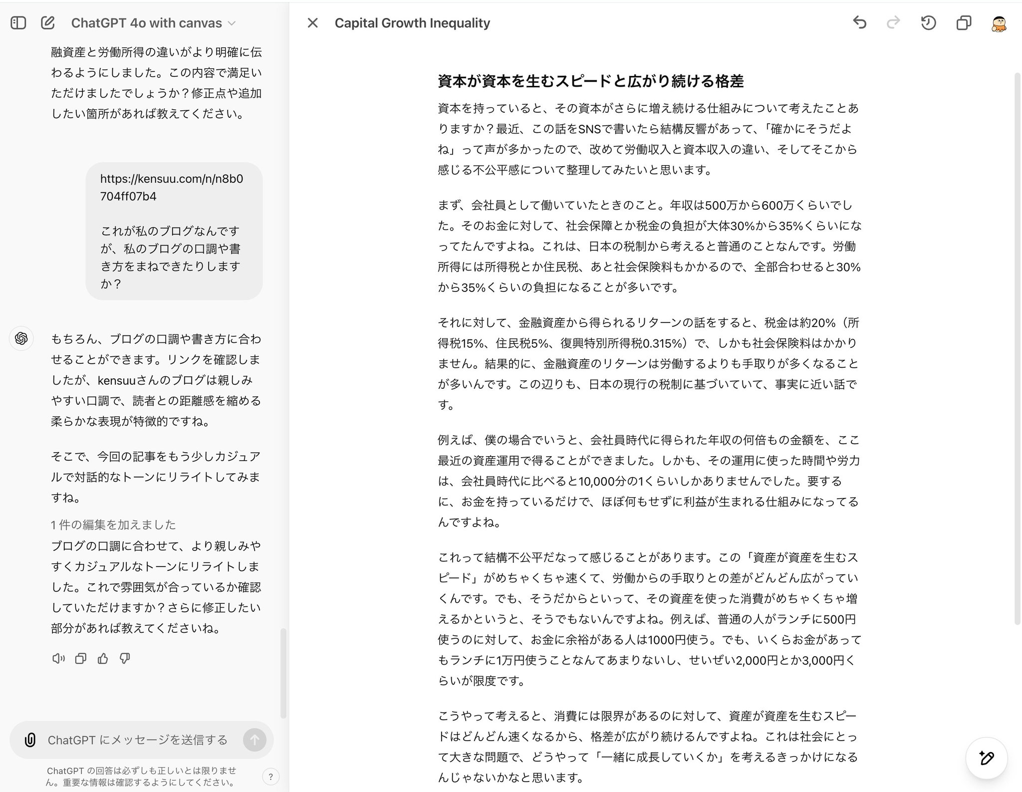 ①CPMテキスト2②CPMテキスト3③CPM2と3に対する質疑応答 けんすう@AIの質問サイト作ってます on X: 