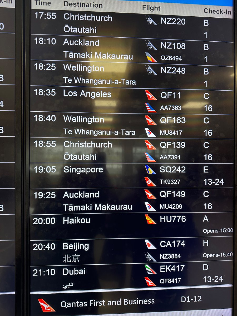 What is this outrage at Sydney airport! Clearly didn’t get the memo from across the ditch 😉 #tereo