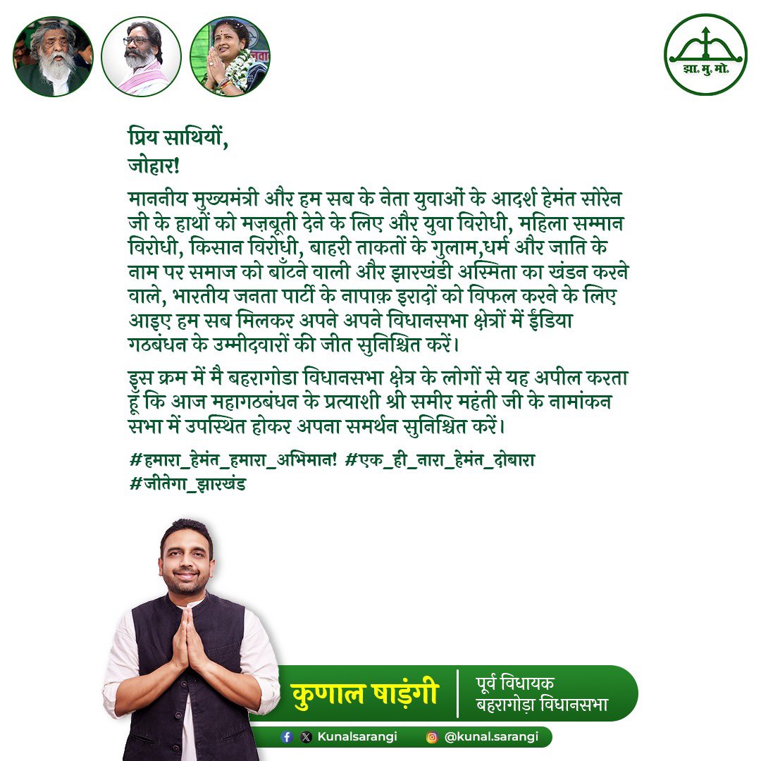 Kunal Sarangi 🇮🇳 tweet media
