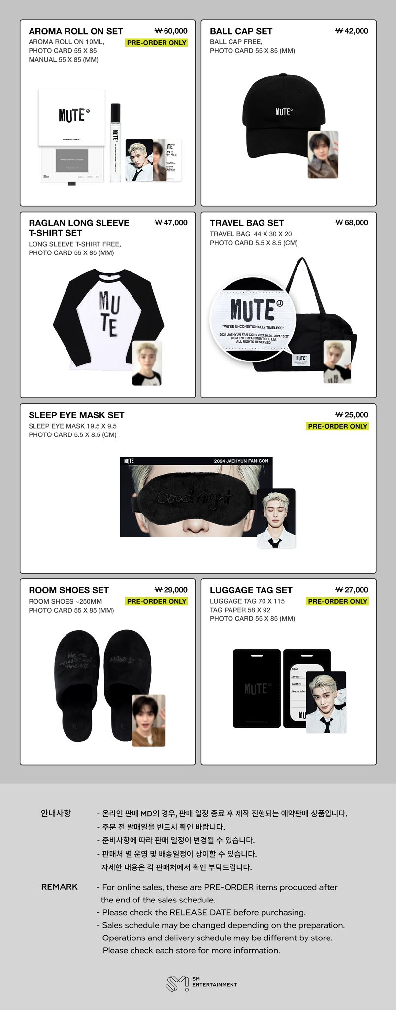 NCT 127 ジェヒョン MUTE ソロコン MD 2024 NCT 127 JAEHYUN SOLO FAN-CON 𝐌𝐮𝐭𝐞 OFFICIAL MD GOODS