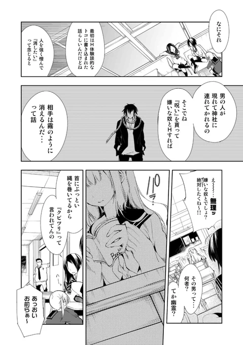 (2/3) 