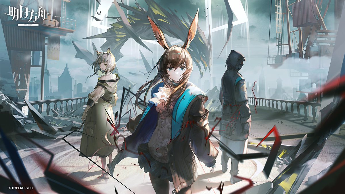 HypergryphArtOS's tweet photo. 【例图展示／イラスト例のご紹介／Illustration Sample】
· 我司开发游戏《明日方舟》的部分PR插图展示。
· 弊社開発ゲーム「アークナイツ」の公開済み広告イラスト作品です。
· Promotional illustration samples of Arknights developed by our company.

#明日方舟 #アークナイツ #Arknights https://t.co/qrHJTziqcc