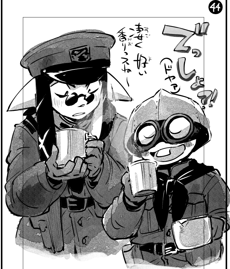 ブキノサイ特別ブレンド珈琲☕️が美味い 
