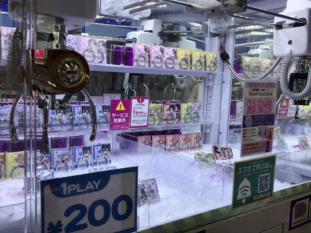 GiGO_hiwada's tweet photo. 【入荷景品】
ぶいすぽっ！スマホリング
#Vspo77 
#GiGO https://t.co/yeLC4AeCZL