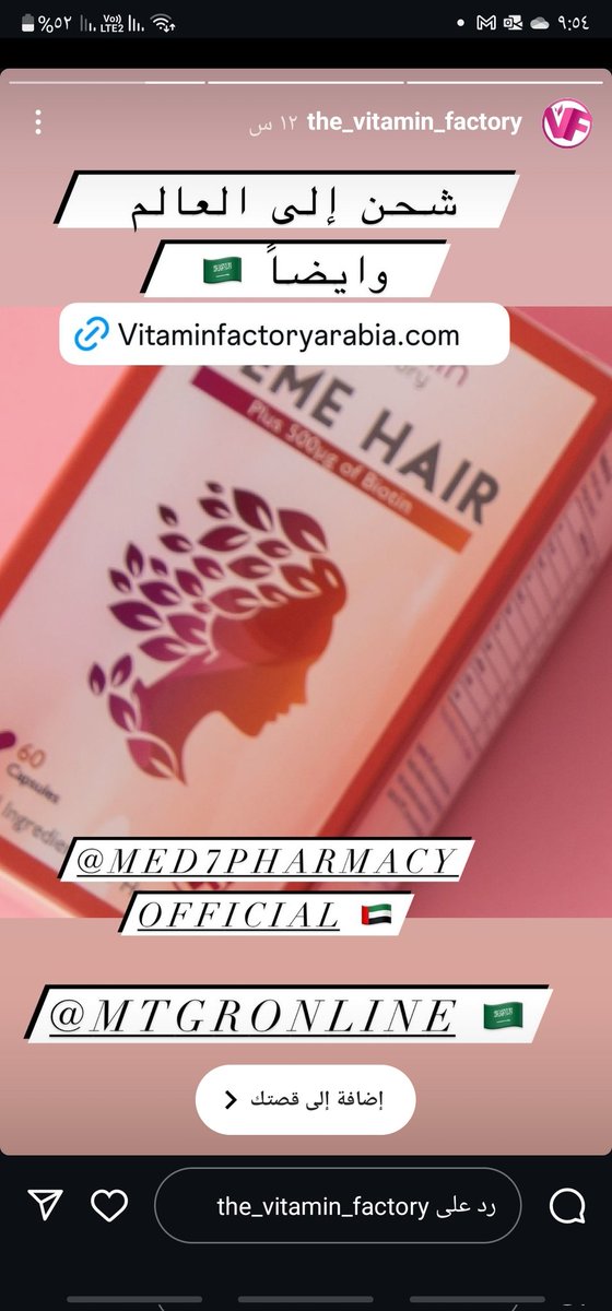 mtgronline's tweet photo. #femehair #فيمي_هير متوفره الان https://t.co/8snPcqU67j