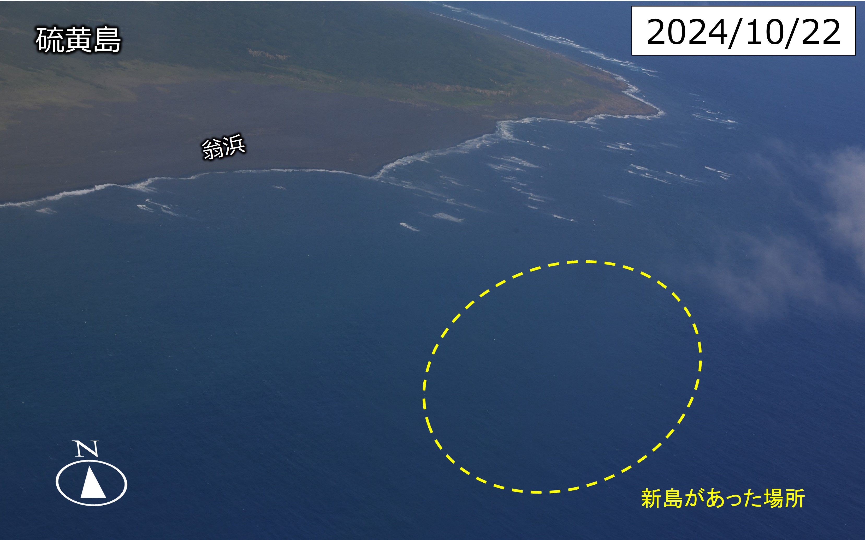海上保安庁 on X: 海上保安庁 on X: