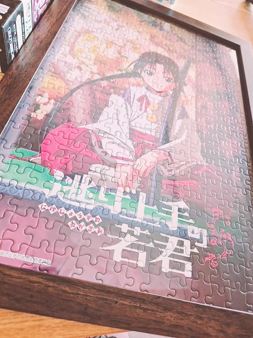 えへへへへへへ若かわいいいいいいい 