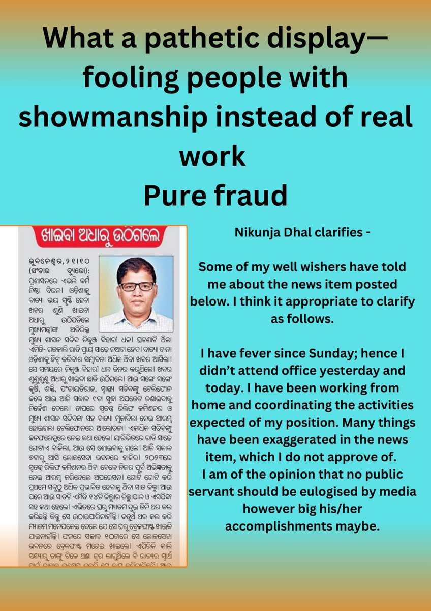 BabaliSwain's tweet photo. What a pathetic person! Constant showoff, no real work—just deception and self-promotion. Even used a personal tragedy for publicity. #BJPFraud #NoWorkOnlyShow #ShamefulTactics https://t.co/vpZgW04qBT