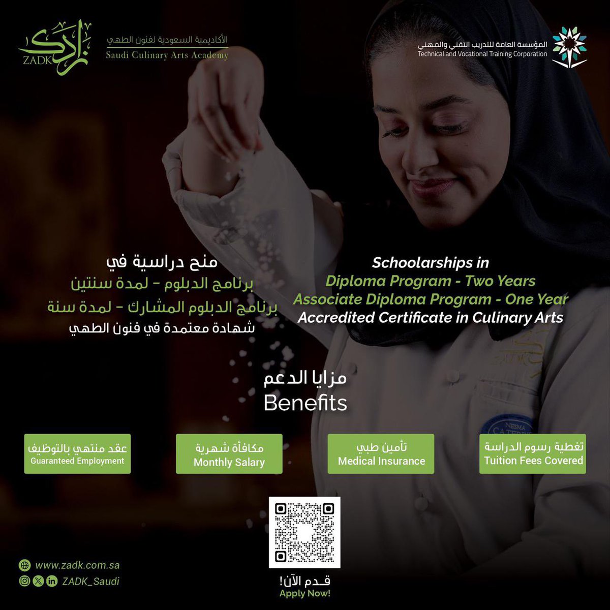 أكاديمية زادك tweet media