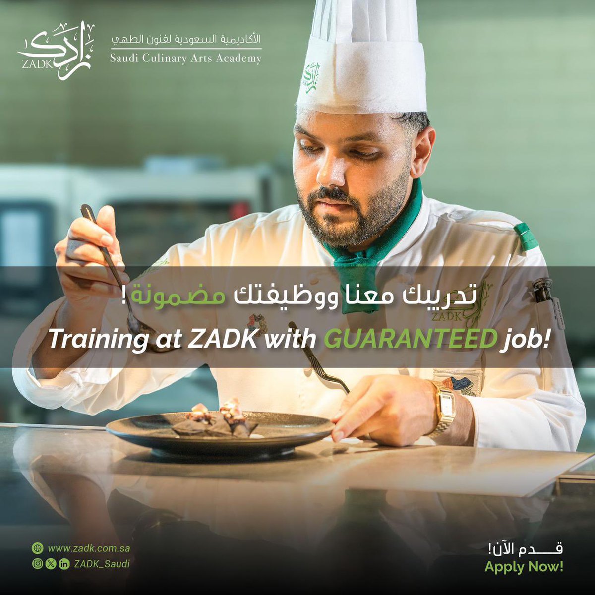 أكاديمية زادك tweet media