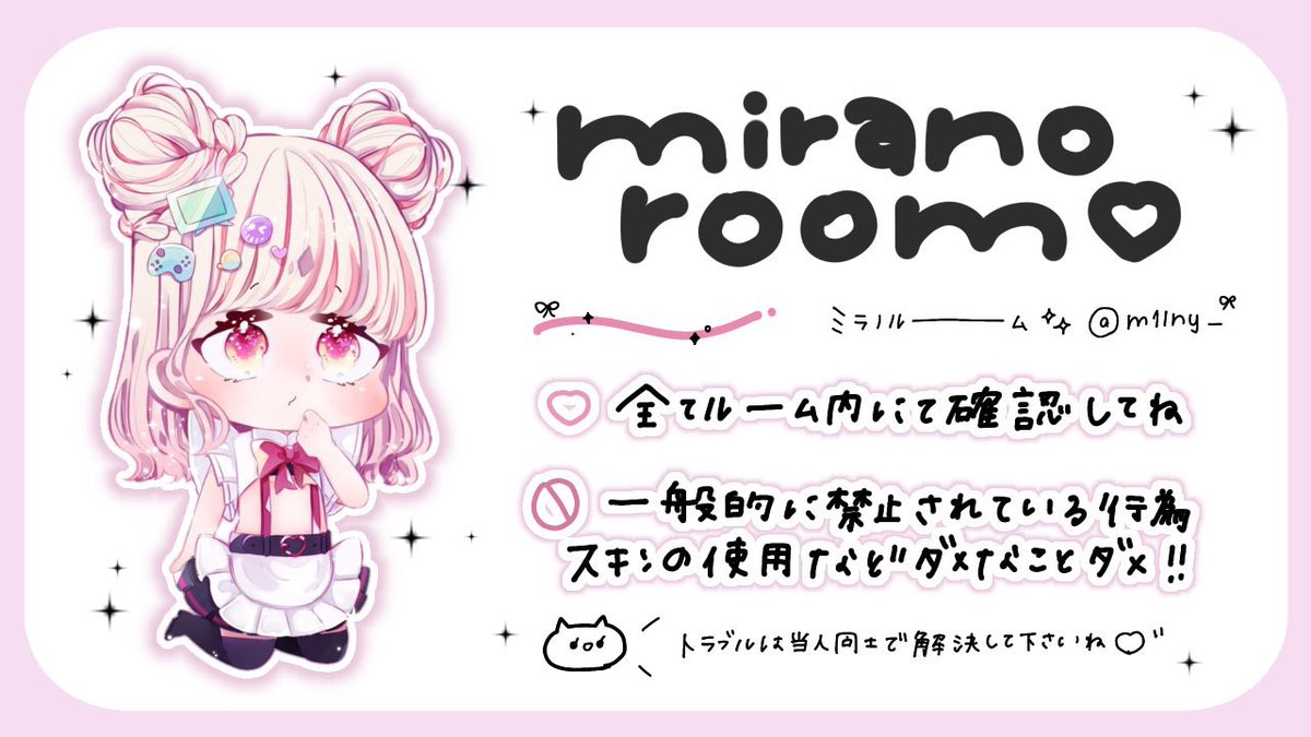 ・

          🦊 － ᴄᴏʟʟᴀʙᴏ ʀᴏᴏᴍ － 🥚

                 10/24 20:30 
             𝟭𝟬𝟬𝟬 / 𝟱𝟬𝟬 × 𝗽  #デュオ

            𝗙𝗥応.参加 𝗙𝗙巻込＋🦊🥚
           <a href="/hdknade/">な で 🌼*･【 RAV マネ 🦊】</a> ／<a href="/m1lny_/">ぺこもも🎀@各種石垢販売 アカウント販売</a>

                  𝗝𝗮𝘀𝘁 ···▸ <a href="/hdknade/">な で 🌼*･【 RAV マネ 🦊】</a> 

・