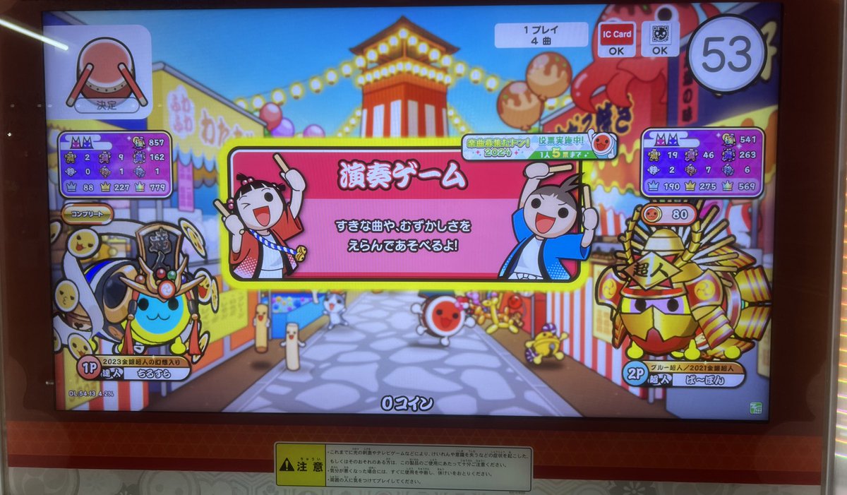 apalfan3000's tweet photo. ちるすらくんありがと！
最強になってた https://t.co/p2in2Erkkh