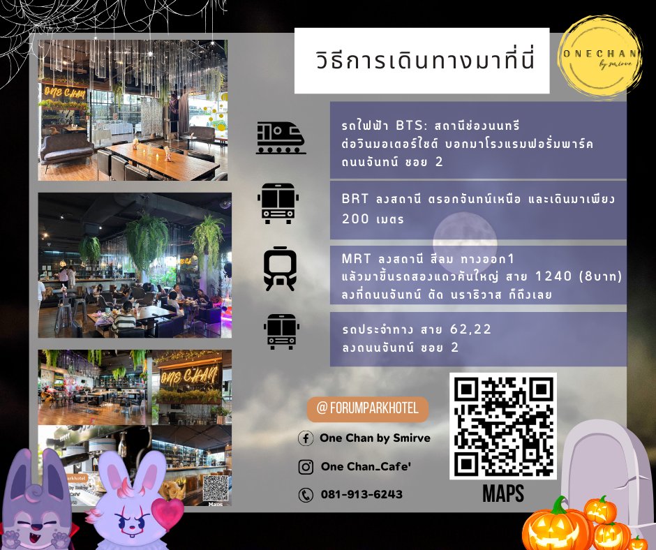 OneChan_cafe's tweet photo. อย่าลืมว่าเรามีนัดกันน๊า และเปิด Spoil
GIVEAWAY!!

One Chan Cafe Present...
Stray Kids: 2MOONS CHANLEE

📌One Chan Café, Forum Park Hotel
⌚️10.00 am - 19.00pm
🗓️26-27 OCT 2024 

#ตลาดนัดเด็กหลง #StraykidsBitrhdayCafe #Straykids #OneChanCafexStrayKids #2MOONSCHANLEEKNOW https://t.co/23Rz46Nspz