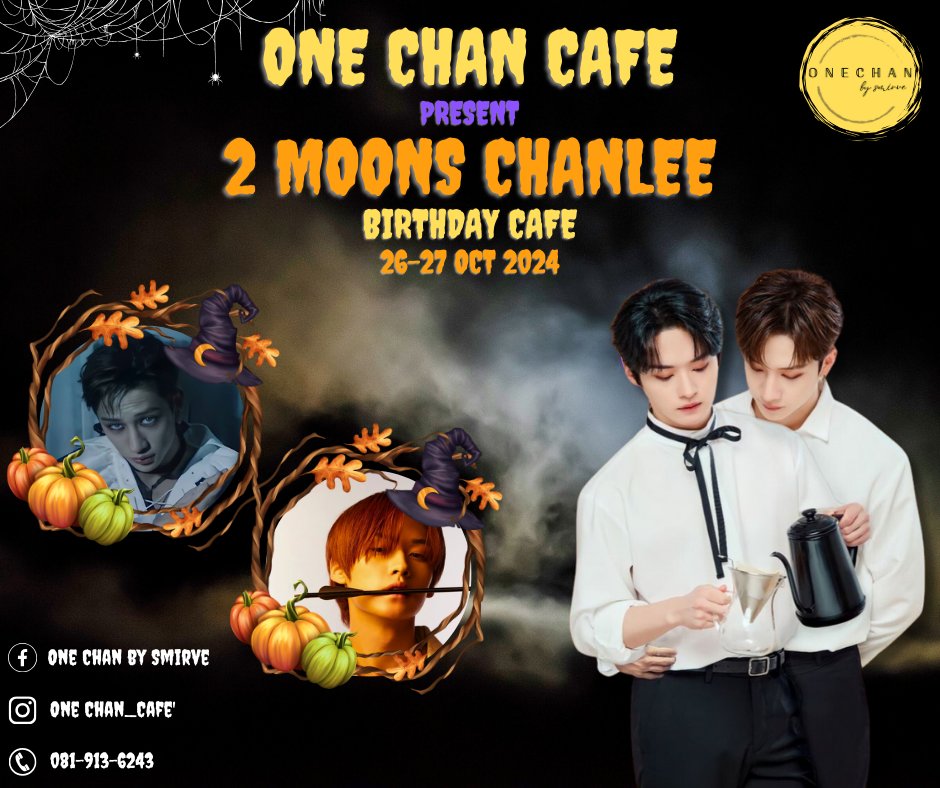 OneChan_cafe's tweet photo. อย่าลืมว่าเรามีนัดกันน๊า และเปิด Spoil
GIVEAWAY!!

One Chan Cafe Present...
Stray Kids: 2MOONS CHANLEE

📌One Chan Café, Forum Park Hotel
⌚️10.00 am - 19.00pm
🗓️26-27 OCT 2024 

#ตลาดนัดเด็กหลง #StraykidsBitrhdayCafe #Straykids #OneChanCafexStrayKids #2MOONSCHANLEEKNOW https://t.co/23Rz46Nspz