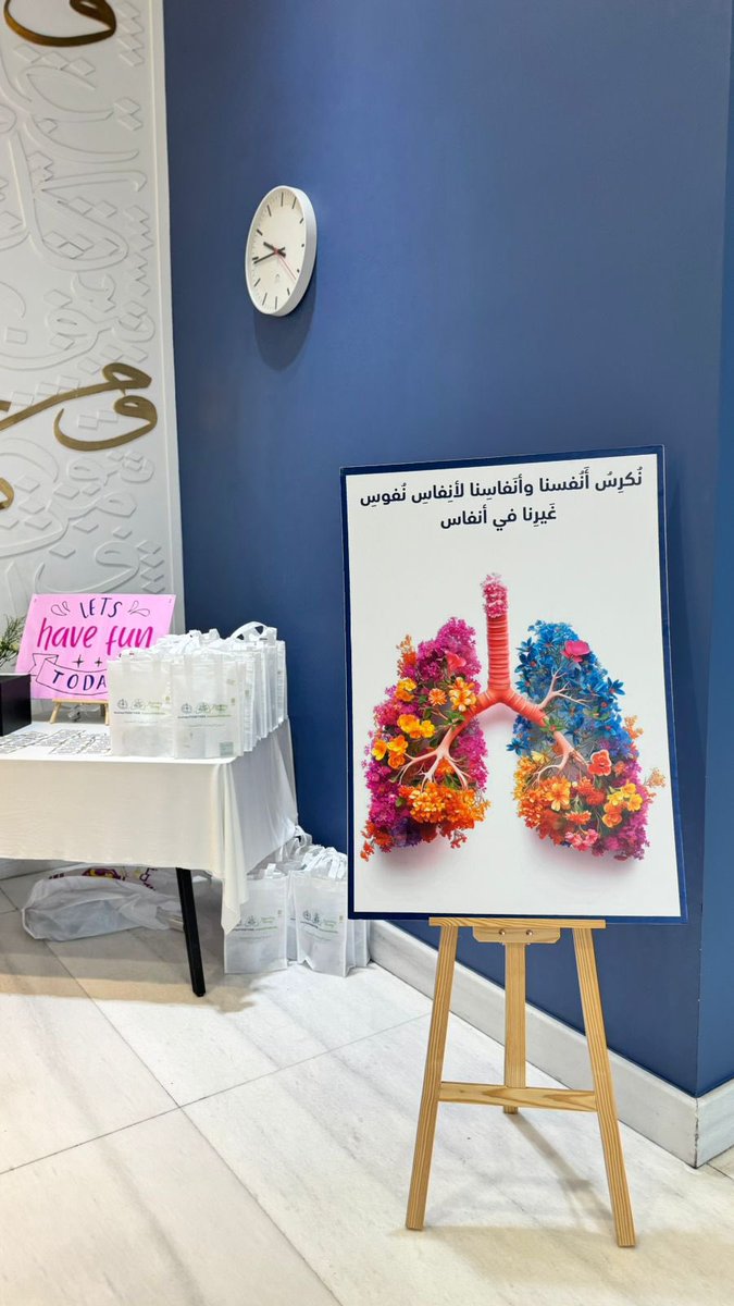 مستشفى أنفاس الراحة tweet media