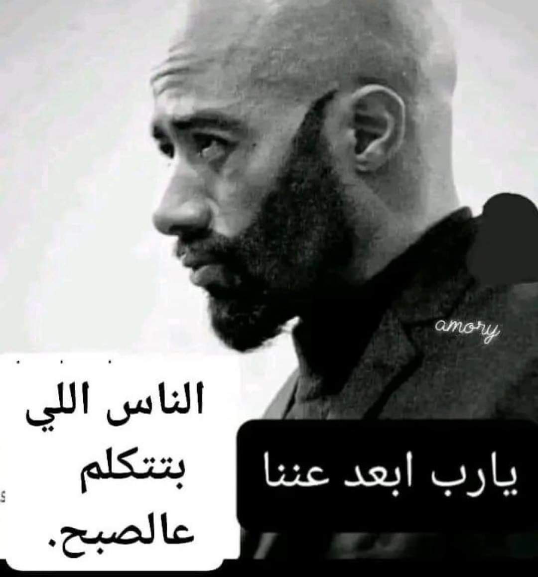 toxic thoughts (@_3adawy_) on Twitter photo 