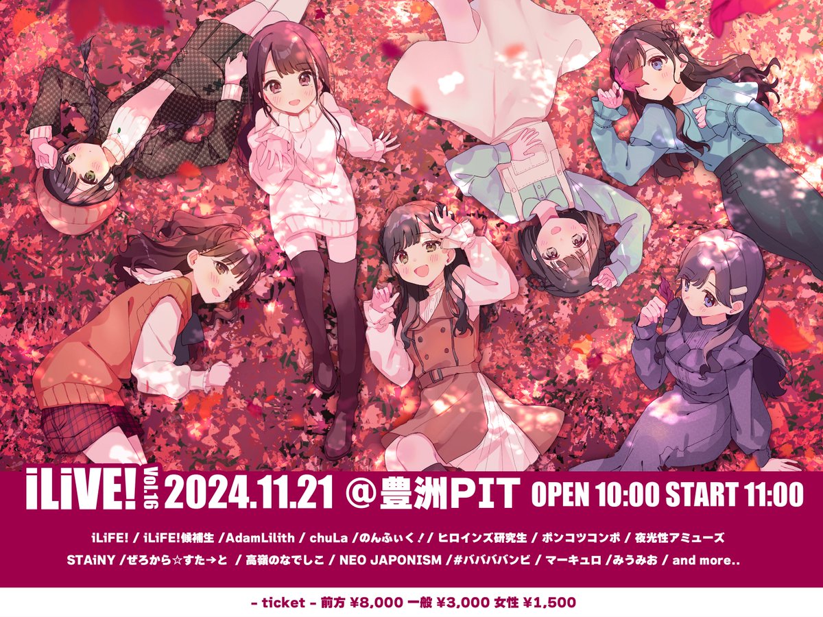 りんたろー (@iLiFE_rintaro) / Posts / X