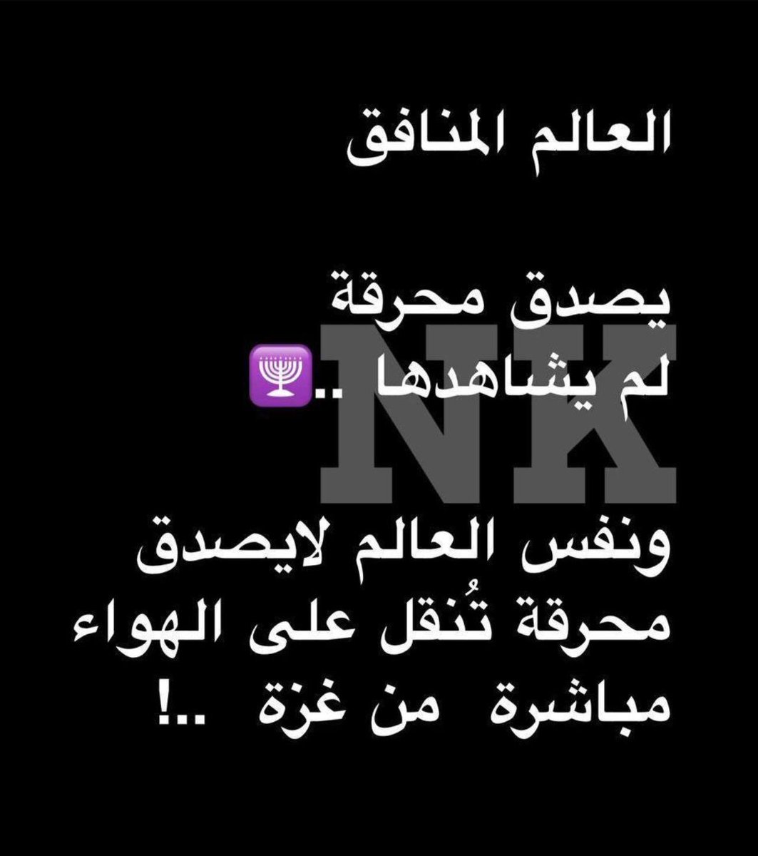 SalahAlelaj's tweet photo. https://t.co/EoMsq4fKHu