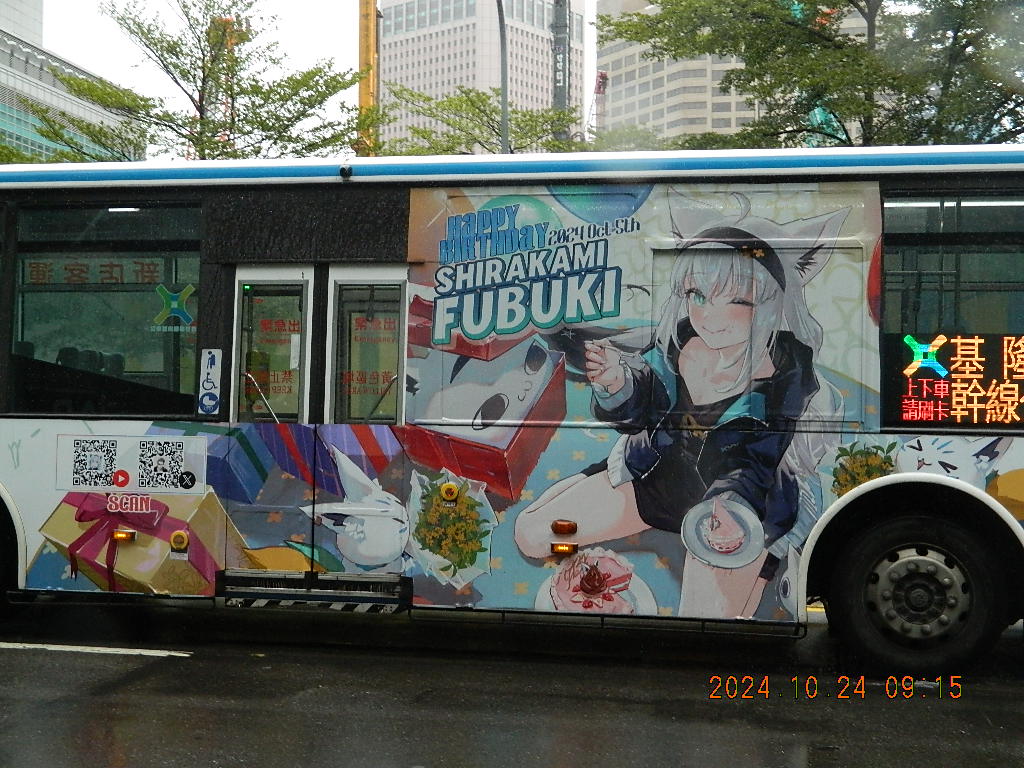 band2233246309's tweet photo. VTuber白上 フブキ 生日紀念廣告車
新店客運 KKA-2551
台北市松壽松智路口
有時跑完早上2趟就休息了,到下午5點後才會在出車,害我上次白跑一趟
#白上フブキ 
#白上フブキ生誕祭2024
#FBKbus2024bd https://t.co/w9epTAWEsf