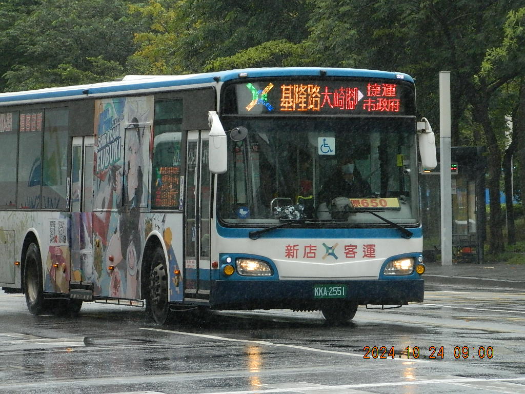 band2233246309's tweet photo. VTuber白上 フブキ 生日紀念廣告車
新店客運 KKA-2551
台北市松壽松智路口
有時跑完早上2趟就休息了,到下午5點後才會在出車,害我上次白跑一趟
#白上フブキ 
#白上フブキ生誕祭2024
#FBKbus2024bd https://t.co/w9epTAWEsf