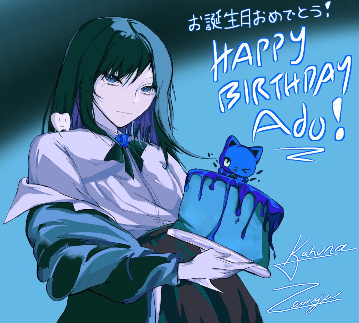 ロ*ク様 Ado 世界タグ 南米 Ado 世界タグ 南米 ado アメリカ会場限定