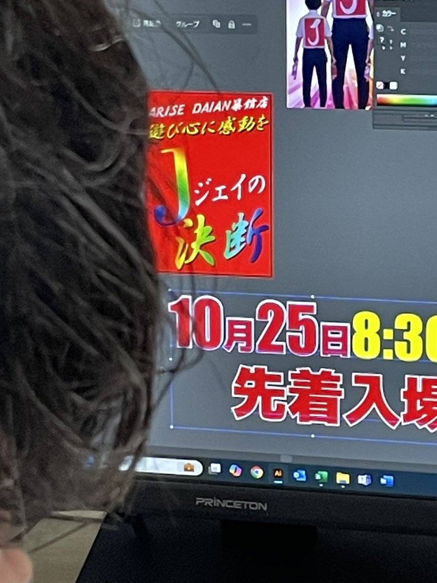 XwKgpkbXVTcDjXw's tweet image. 本日新台入替3日目🔥多種多様な台が仲間いり🚨是非遊んでみてください🌈
作る人も撮る人もいないから全部自作自演💀週末に入るからセコセコ作ってます🫠是非明日からの週末も🌹
#とある副店
#スマスロスマパチ
#地域最大
#創業月間