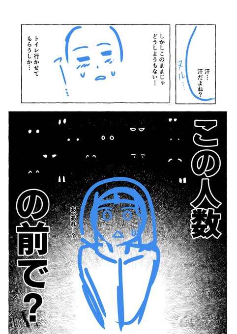 pixivFANBOXで新作ネーム5~8p目を公開しました! https://t.co/p3WGPWhw2U 