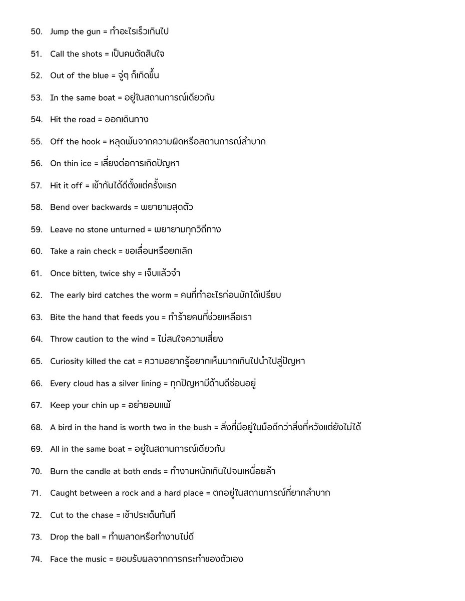 englishbypcan tweet picture