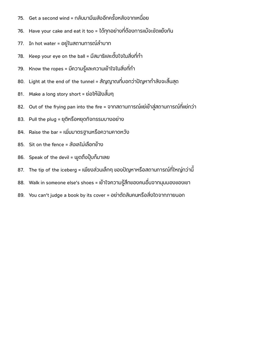englishbypcan tweet picture