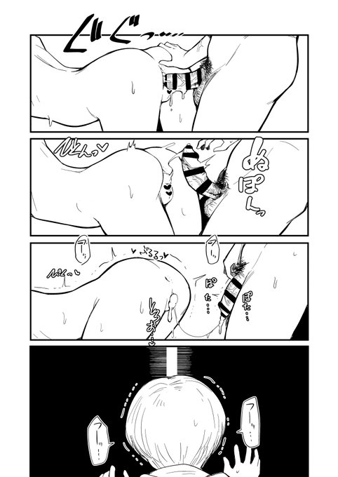 セックスは残身が大事だと古事記にも書いてある 