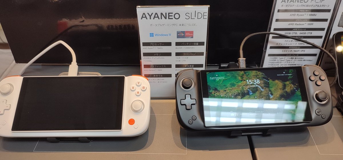 HIGH_BEAM_jp's tweet photo. 🎃ハロウィンセール開催中!🎃
人気のゲーミングAndroid機
【#AYANEOPOCKETS】5%OFF
Ryzen77840U搭載キーボード付きUMPC
【#AYANEOSLIDE】14%OFF
10月31日までのセールとなっております!
ぜひこの機会に手に入れてみてはいかがでしょうか☺️
#AYANEO #UMPC https://t.co/0BrojDh3uI