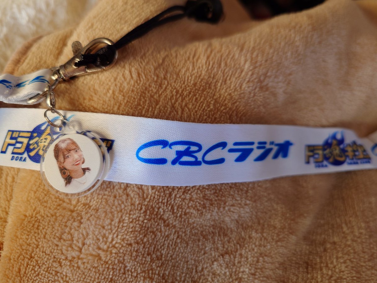 rdtokushima's tweet photo. そう言えば若狭アナ、今日も名古屋で大人しくしてんのかな?
#dragons
#ドラ魂キング
#カトリーナの全部全力
#いっしょにカトリーナ
#draft2024 https://t.co/T1aIvJdLZf