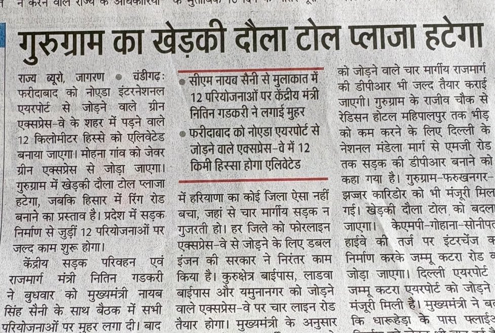 Amresh Mishra tweet media