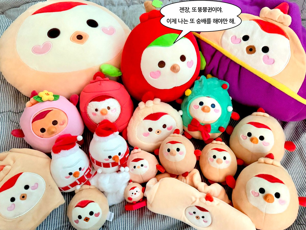 ＿人人 人人＿ 
＞    귄이가   ＜
＞    좋다고   ＜
＞    말해♡   ＜
￣Y^Y^Y^Y￣ 

            ᘏ 
  ( (ෆ • ө• ෆ) )  ‼️‼️

#크크루 #ccerw
#귄이 #앨런 #ALLEN