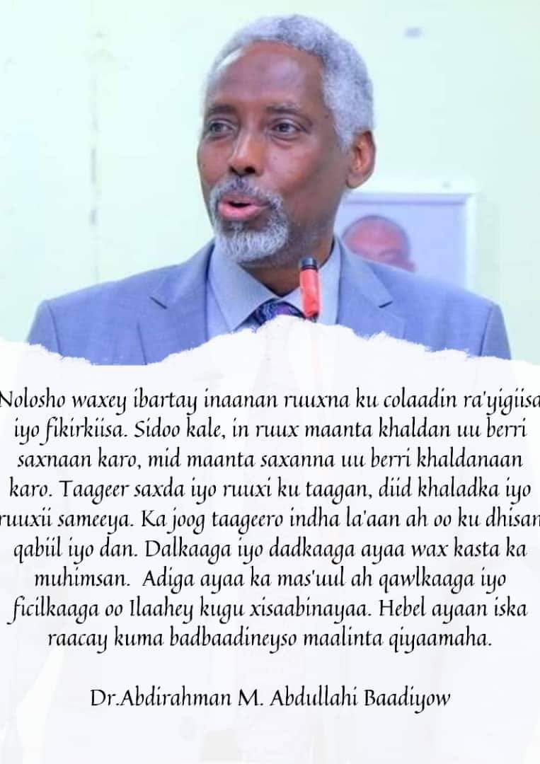 Dhuux erayada qiimaha badan ee hoos ku qoran.