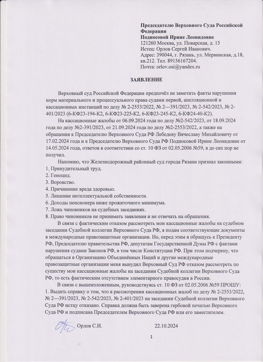 Сергей Орлов tweet media