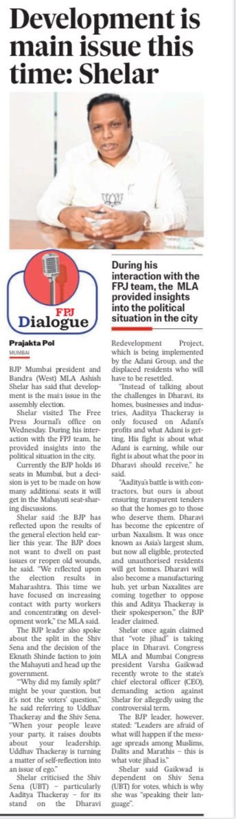 ShelarAshish's tweet photo. #MediaWatch
@fpjindia
#FPJDialogue https://t.co/eKKiVK0jHO