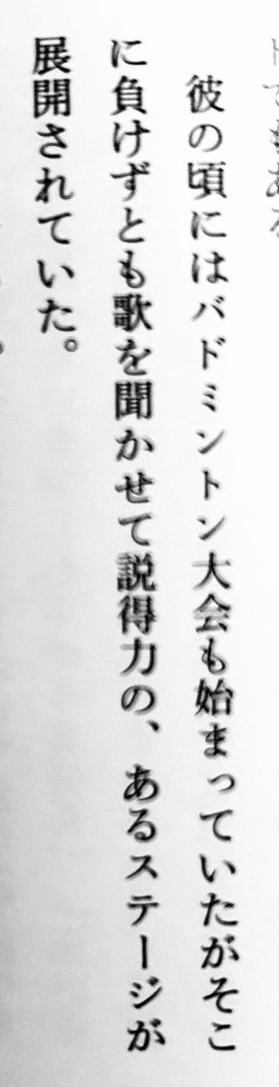 ひたすらパワーワードだけが羅列された冊子が届きました。ちなみになかがわ寛奈さんは、こち亀の作者ではありません。 