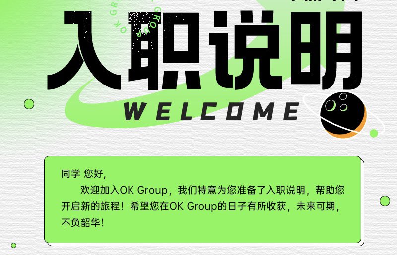 也算是挂上 <a href="/okx/">OKX</a> title了