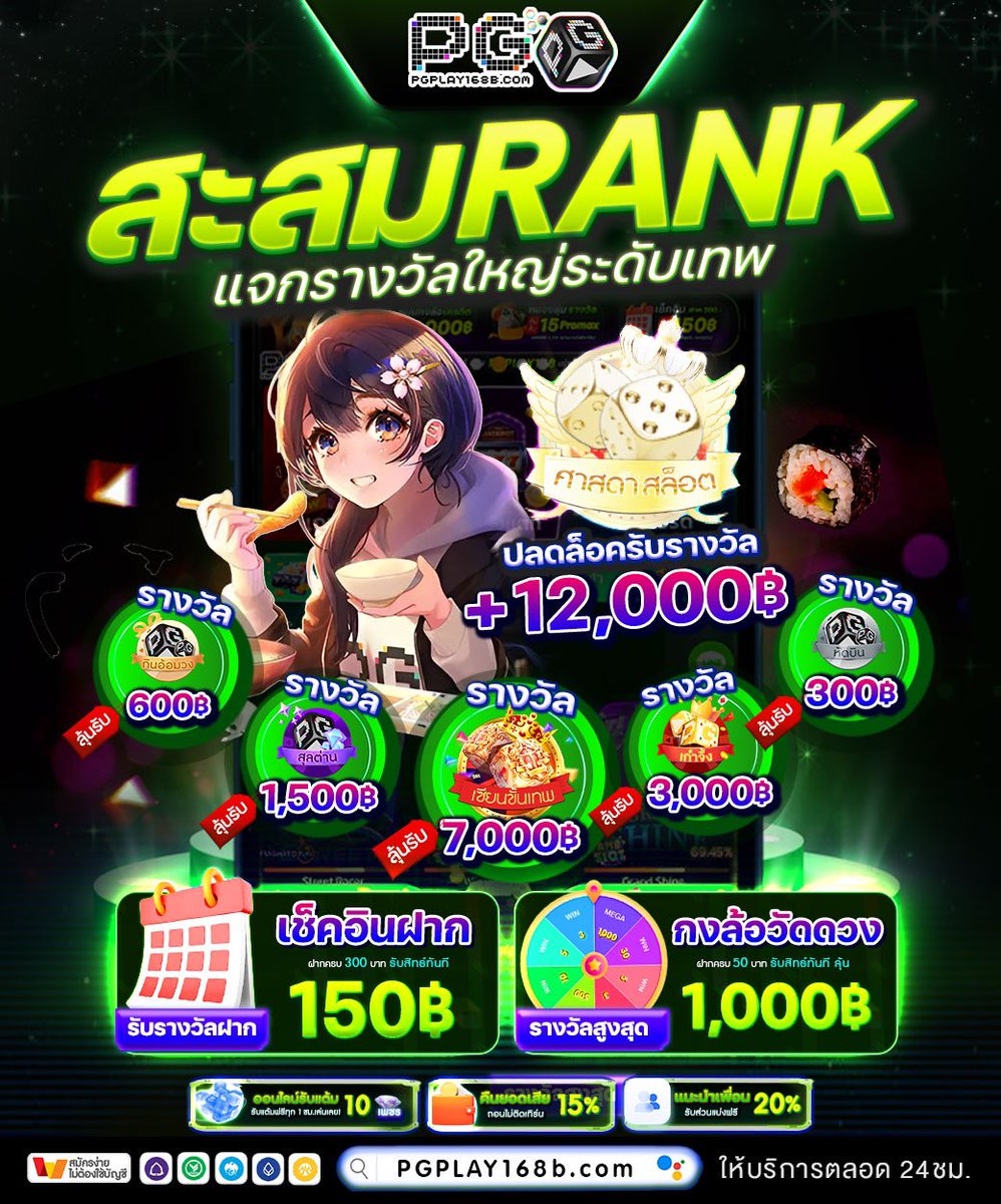 pgp1688's tweet photo. จัดให้ซักที #สาวกPGPLAY 🎉🎉

✅คืนให้ฟรี 200฿ / ฝากครบ 200  
Code 👉 UZOV7NT474CEW4GT

ฝากที่นี่ https://t.co/Ck2wXoXJau

♻️สายฟรี 50 รี แจกโค้ดปีศาจ 
📝100 เม้น แจก #โค้ดฟรีเทิร์น0

#PGPLAY168 #PGPLAY #PGเว็บตรง #PGสล็อต 
#เครดิตฟรีสูงสุด #ทุนน้อยถอนนะ https://t.co/xBTUB7OXFC