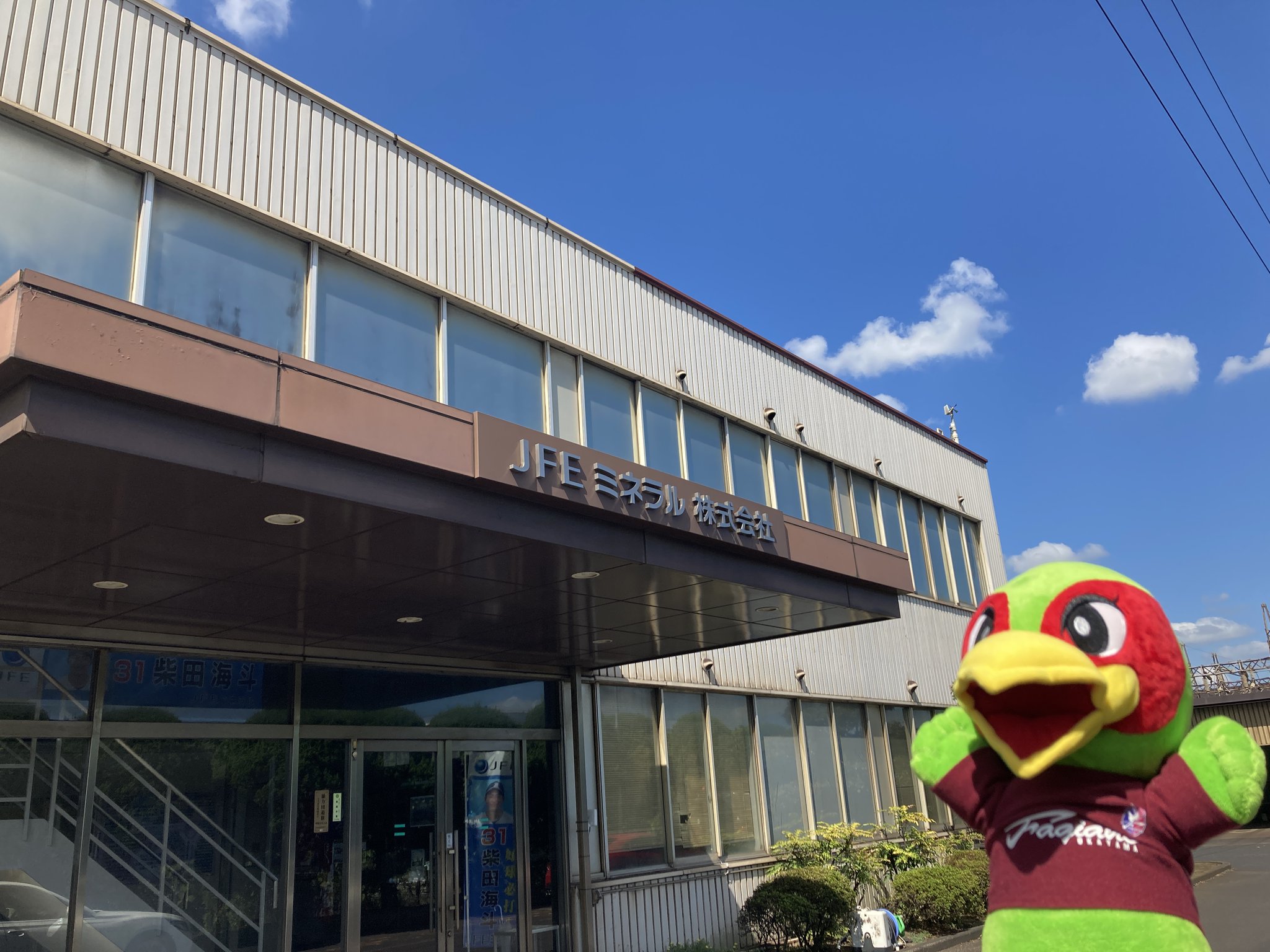 ファジアーノ岡山スタッフ公式 on X: 