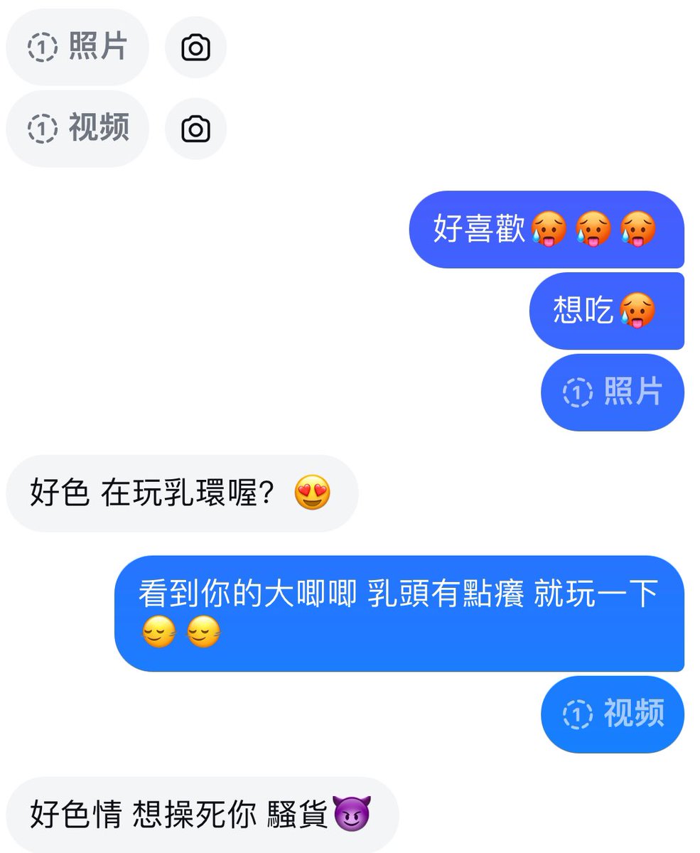nanabae1511's tweet photo. 私底下獎勵一下聽話的粉絲🥵🥵 https://t.co/S81Mx1NE2y