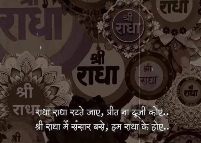 Aparnavrindavan's tweet photo. @VineetK25659695 @gauravkrishnag कुंजबिहारी श्री हरिदास🙏🌹 https://t.co/3EjEqqmfBY
