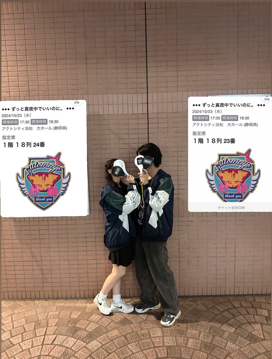 chinosuke_dayo's tweet photo. 砂猫浜松ずっと楽しかった〜❕❕
洗濯機ジャケおそろいできて大満足🍥

次は京都、ご安全にーーー。 https://t.co/PPRTUyv85q