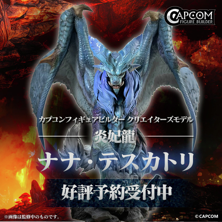 モンハン部公式 on X: モンハン部公式 on X: