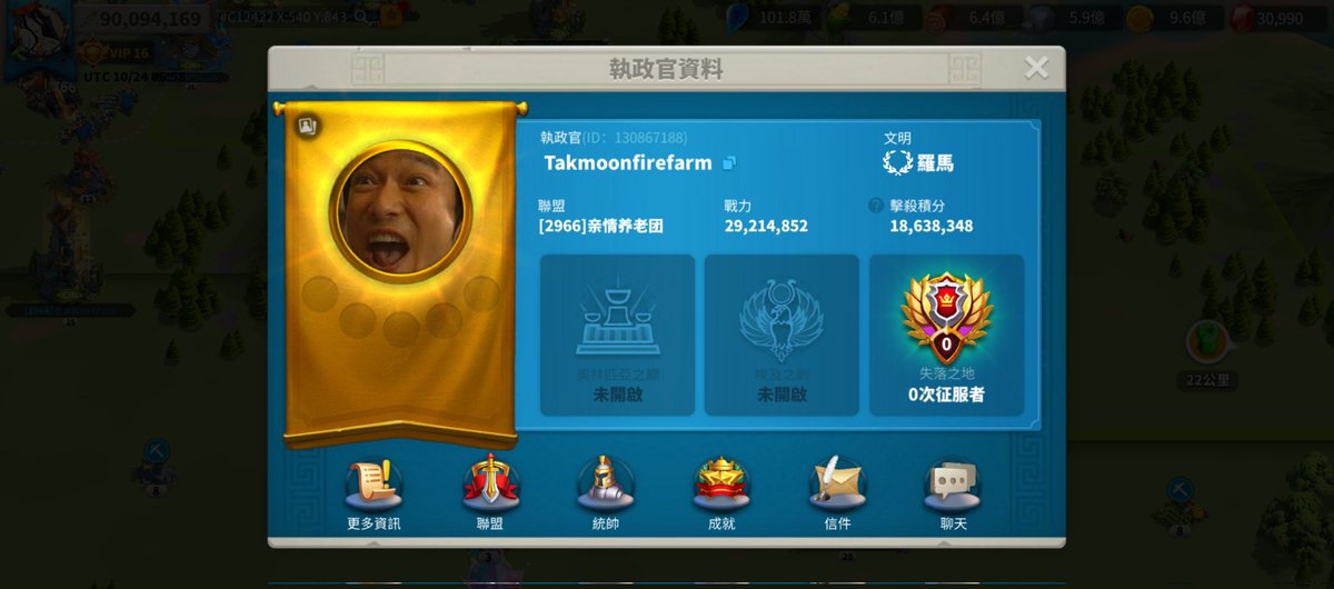 moonfiretak's tweet photo. 移民先探しています
一ヶ月後kvk終わって移民できます
アカウント四つあります
メインは9000万近く、40億KP
サブ3000万でゴンサロほぼ覚醒
もう一人のメインは4000万の初心者で
ゴンサロ育っています
サブは1300万
どうぞよろしくお願いします https://t.co/xhiphbgfAm