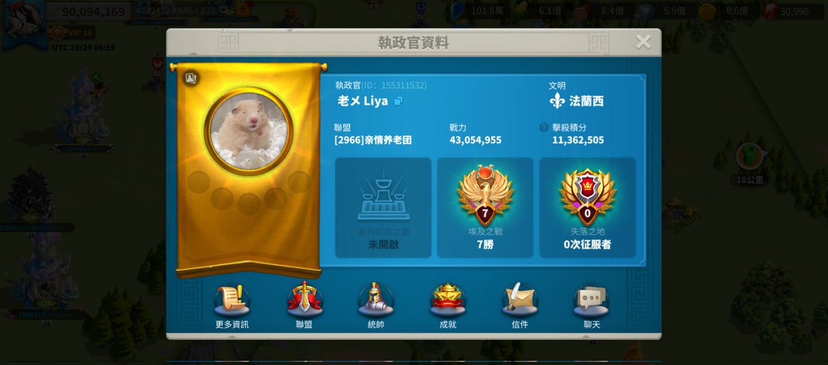 moonfiretak's tweet photo. 移民先探しています
一ヶ月後kvk終わって移民できます
アカウント四つあります
メインは9000万近く、40億KP
サブ3000万でゴンサロほぼ覚醒
もう一人のメインは4000万の初心者で
ゴンサロ育っています
サブは1300万
どうぞよろしくお願いします https://t.co/xhiphbgfAm