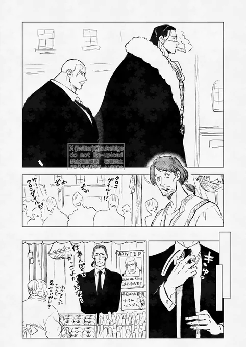 こういうおじさんがいる可能性もゼロではないと 